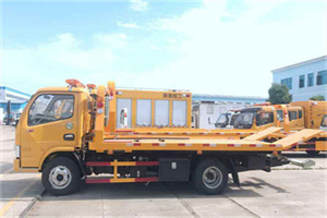 涪城区送油救援服务